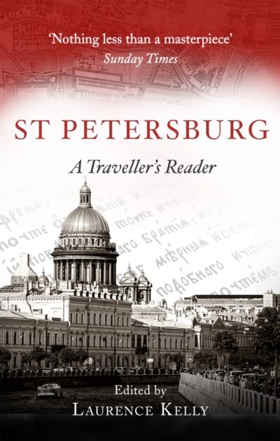 St Petersburg : A Traveller's Reader book cover