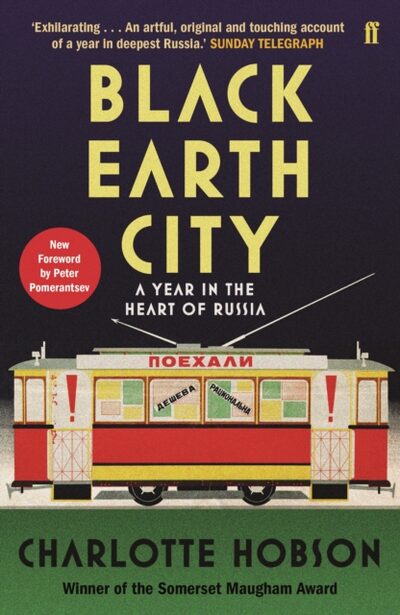 Black Earth City : A Year in the Heart of Russia book cover